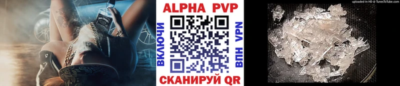 Продажа наркотиков Томск Марихуана blacksprut зеркало Метадон МЕФ ГАШИШ Кокаин