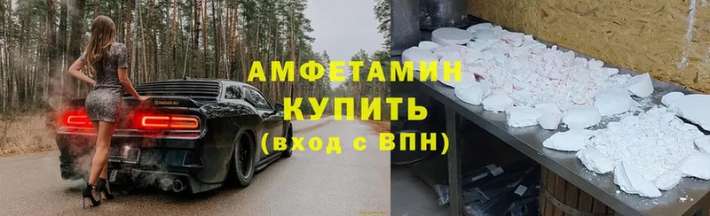 Amphetamine Розовый  что такое наркотик  Томск 