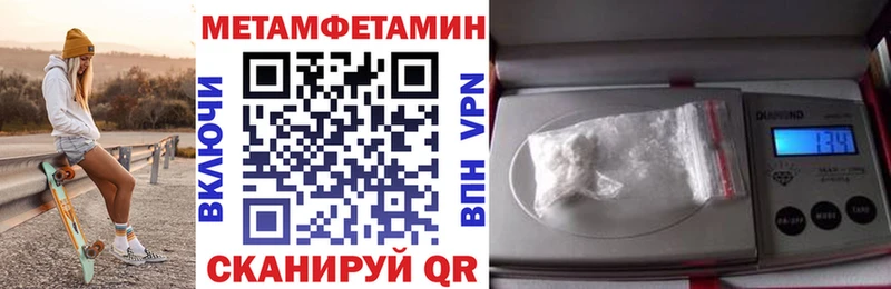 Amphetamine Розовый Томск