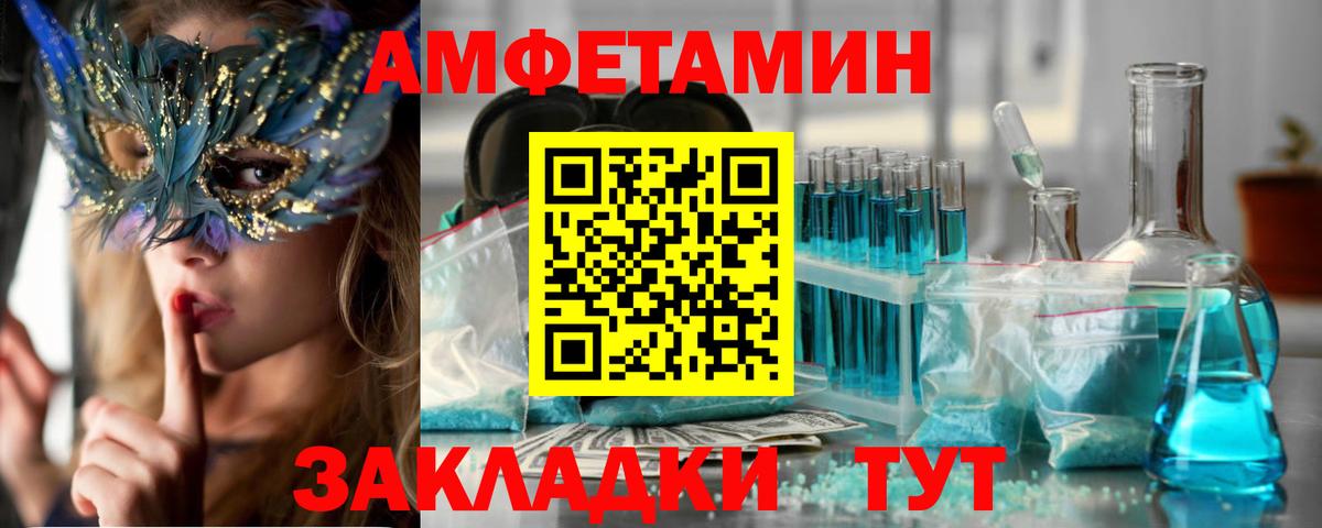 МАРИХУАНА  Вход с VPN  COCAIN  Ляпка  Томск  COCAIN  Мяу-Мяу  ГАШИШ 