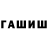 COCAIN Эквадор Adrien wolf