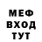 АМФЕТАМИН Розовый Ryxld