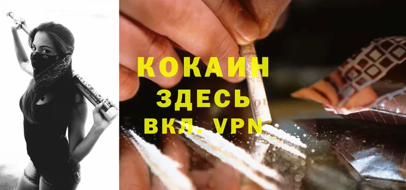 магазин продажи   ОМГ ОМГ зеркало  Cocaine 99%  Томск 