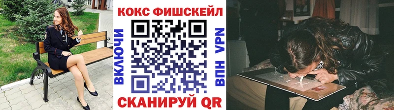 COCAIN 97%  Томск 
