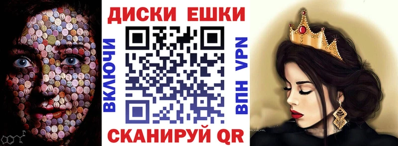магазин продажи наркотиков  Томск  ЭКСТАЗИ 300 mg 