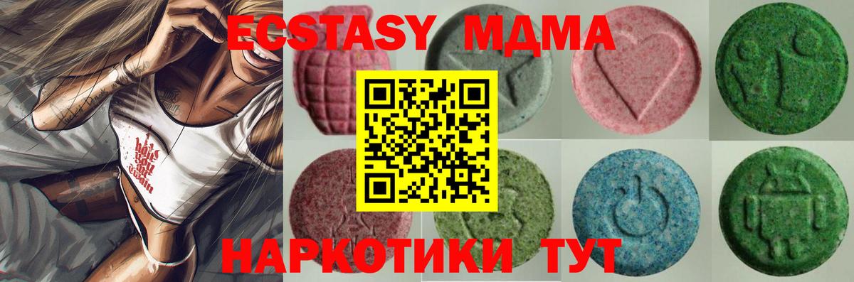 Ecstasy Punisher Томск
