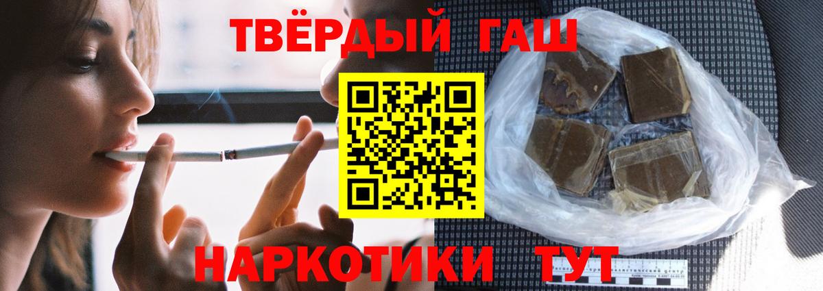 Гашиш  ГАШИШ AMNESIA HAZE  Томск  Вход с VPN  ГАШ индика сатива 