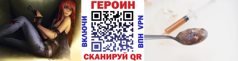 дарк нет клад  Томск  ГЕРОИН герыч 