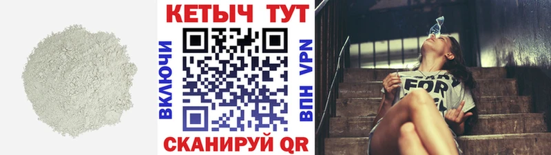 наркота  даркнет официальный сайт  КЕТАМИН VHQ  Томск 