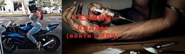 гашик Новый Уренгой