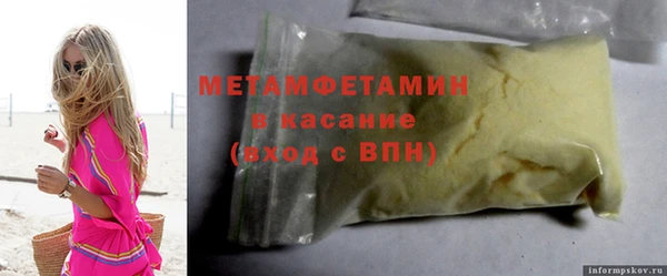 гидропоника Михайловск