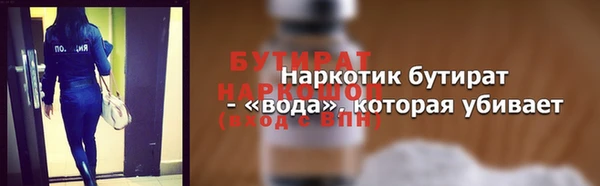 гашик Новый Уренгой