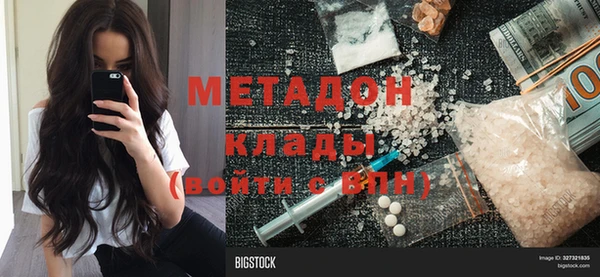 гашик Новый Уренгой