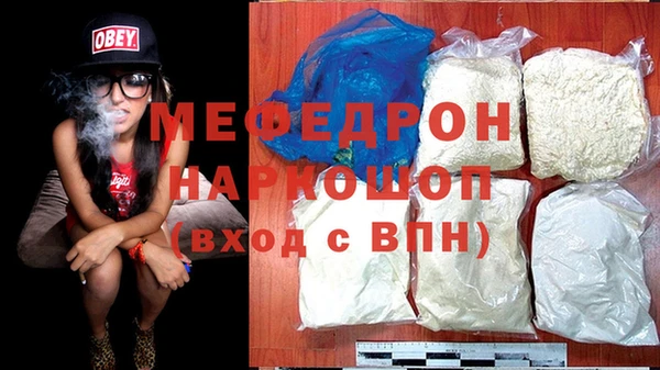 альфа пвп Михайлов