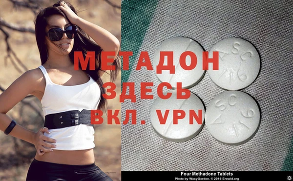 MDMA Premium VHQ Верея