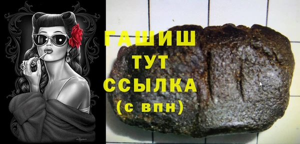 герыч Медногорск
