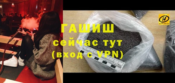 герыч Медногорск