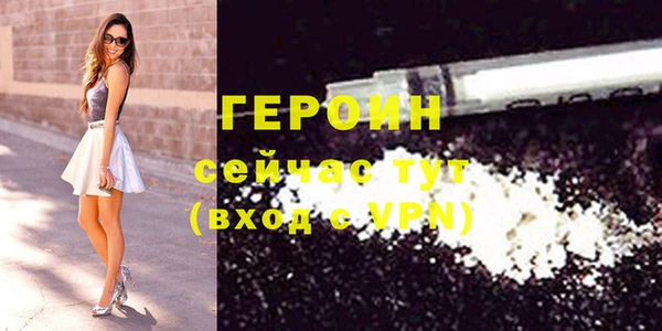 альфа пвп Михайлов
