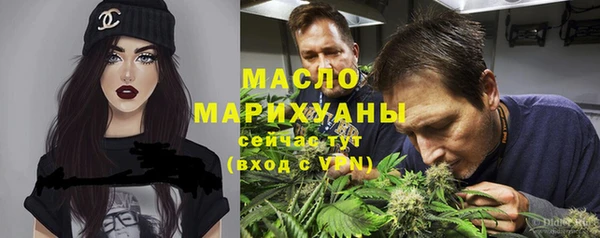 герыч Медногорск