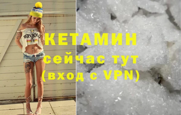кокаин перу Орехово-Зуево