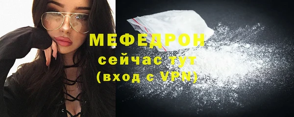 мет Михайловка
