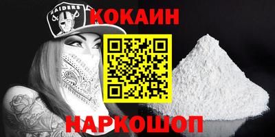 Альфа ПВП Волгодонск
