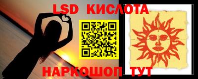 Альфа ПВП Волжский