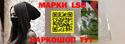 Альфа ПВП Волгодонск