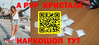 Альфа ПВП Волжский