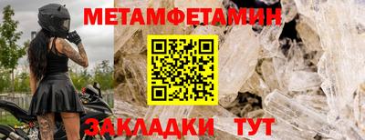 Альфа ПВП Волгодонск