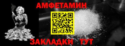 Альфа ПВП Волжск
