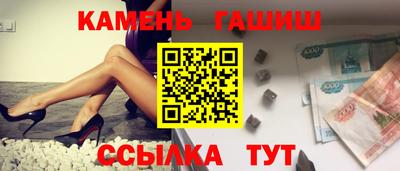 Альфа ПВП Волжск
