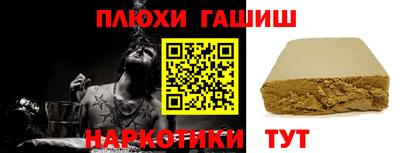Альфа ПВП Волжск