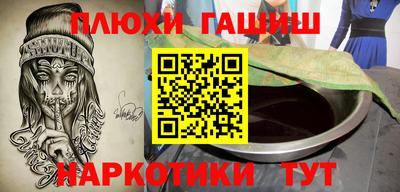 Альфа ПВП Волжский