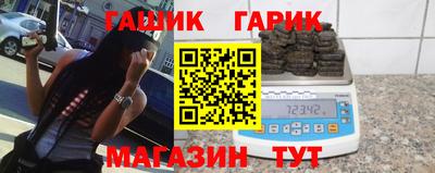 Альфа ПВП Волжск