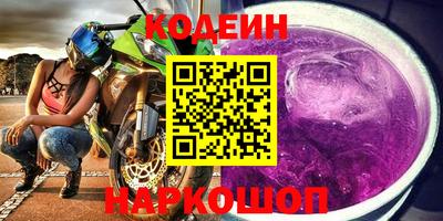 Альфа ПВП Волжский