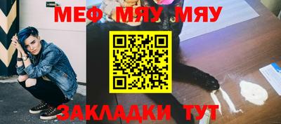 Альфа ПВП Волжск