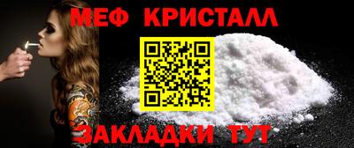 Альфа ПВП Волгодонск