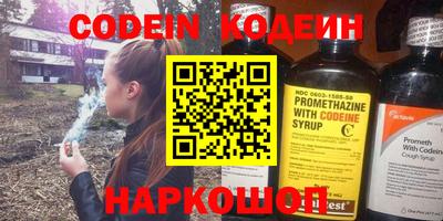 Альфа ПВП Волгодонск