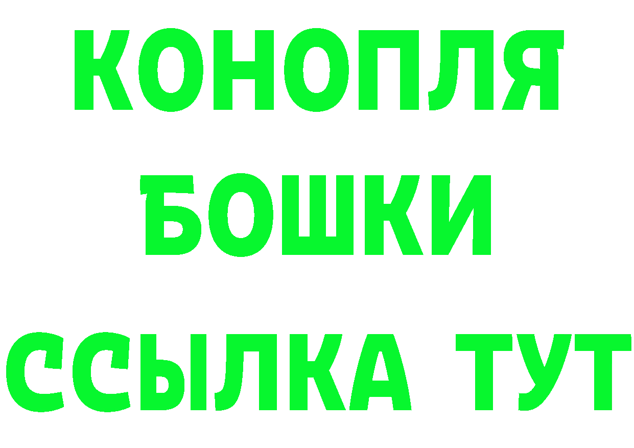 ГЕРОИН афганец как войти это MEGA Томск