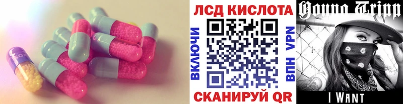 ссылка на мегу маркетплейс  Томск  Лсд 25 экстази кислота 