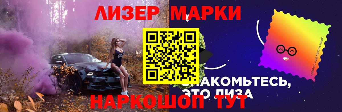 ЛСД экстази кислота  LSD-25 экстази ecstasy  Томск  Вход с VPN 