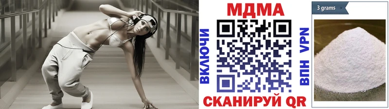 MDMA молли  Томск 