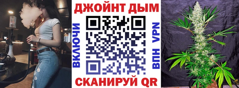 где купить наркоту  KRAKEN онион  МАРИХУАНА VHQ  Томск 