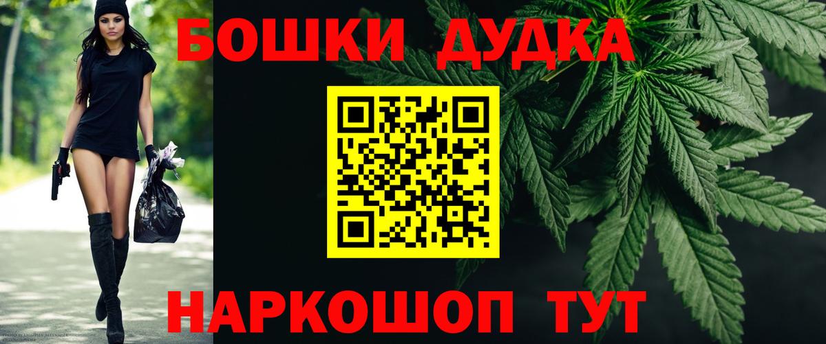 Каннабис Amnesia Томск